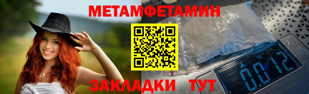 Балашов  Amphetamine  Вход с VPN  Амфетамин 98%  Amphetamine 