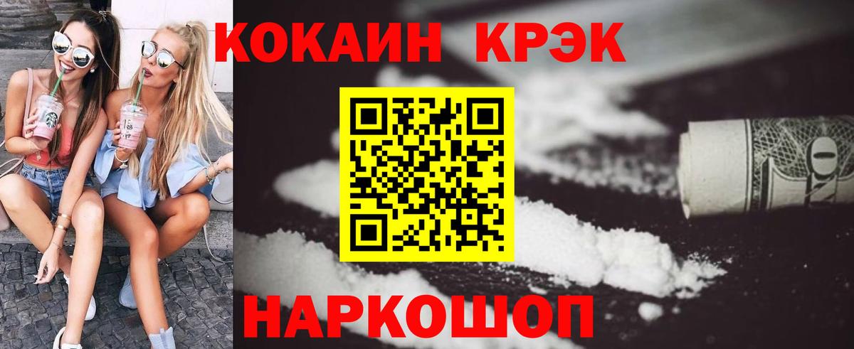 КОКАИН Перу Балашов