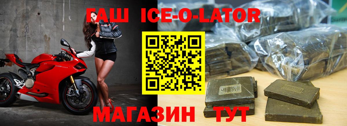 ГАШ хэш  Вход с VPN  Балашов 