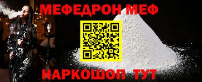 бутик Ипатово