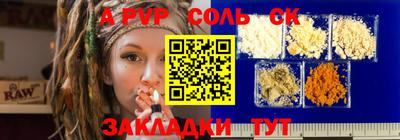марихуана Заводоуковск