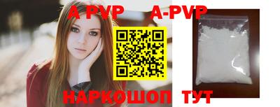 марихуана Заводоуковск