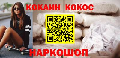 марихуана Заводоуковск