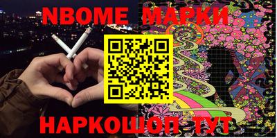 МДМА Заволжье