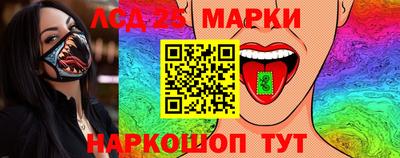 марихуана Заводоуковск