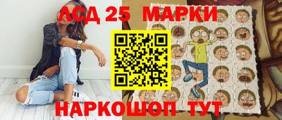 марихуана Заводоуковск