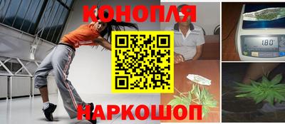 бутик Ипатово