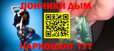 шишки Жуковский