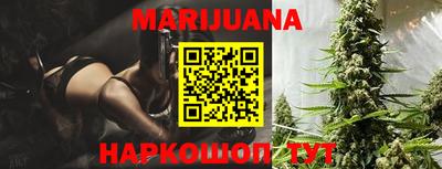 марихуана Заводоуковск