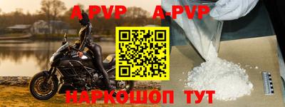 шишки Жуковский
