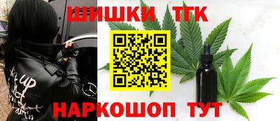 шишки Жуковский