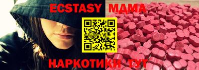 марихуана Заводоуковск
