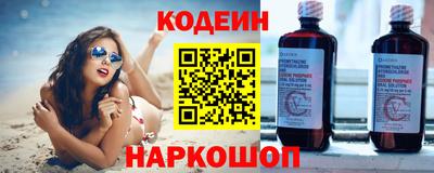 марихуана Заводоуковск
