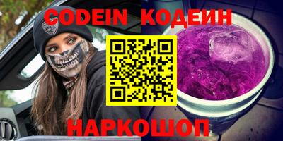 шишки Жуковский