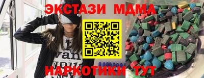 МДМА Заволжье