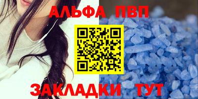 шишки Жуковский