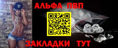 марихуана Заводоуковск