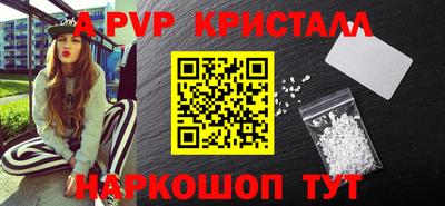 винт Ирбит