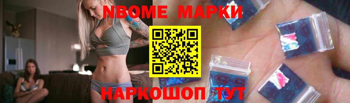 Балашов  Лсд 25 экстази ecstasy  LSD-25 экстази кислота  Вход с VPN 