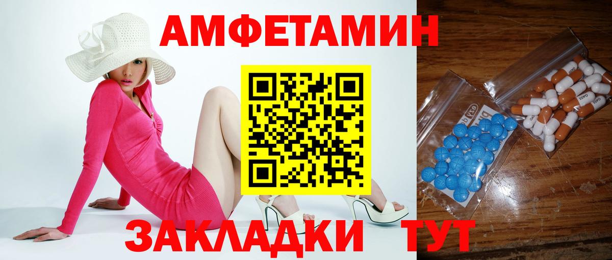 Балашов  Метамфетамин витя  Метамфетамин  Вход с VPN  Метамфетамин витя 