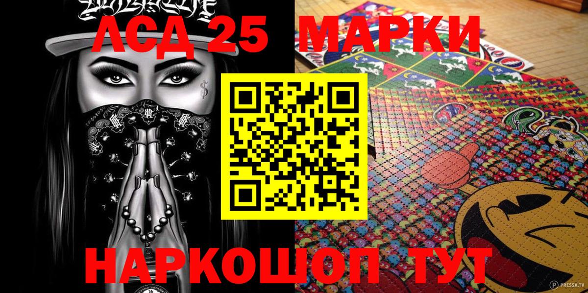 Марки NBOMe  Вход с VPN  Балашов  Марки N-bome 1,8мг 