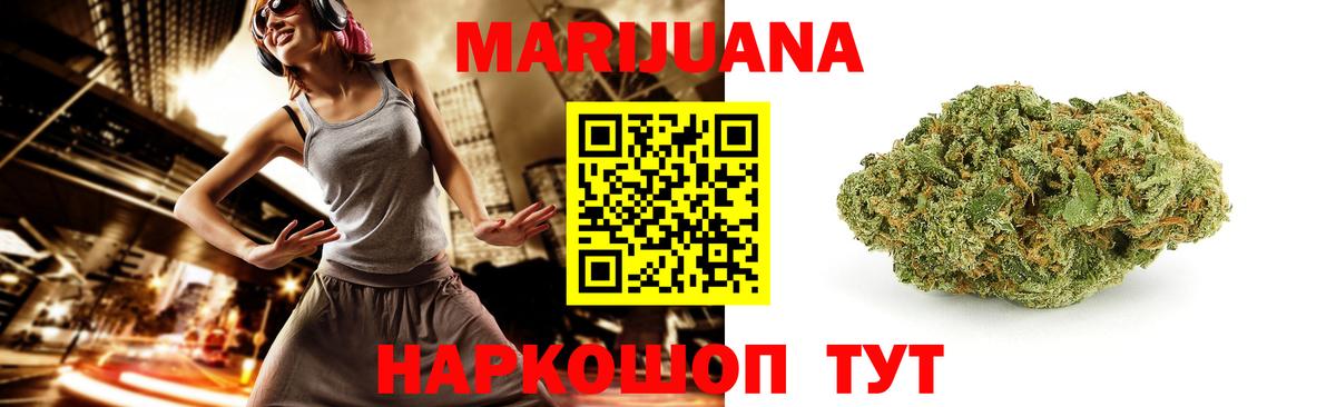 Балашов  Канабис SATIVA & INDICA  Вход с VPN  Канабис тримм  Каннабис планчик 